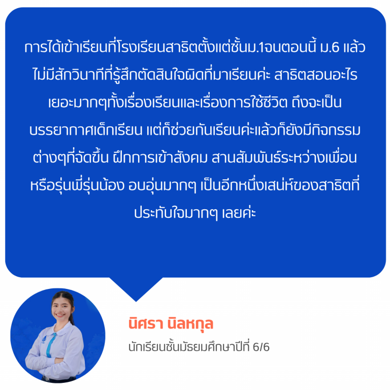 ข้อความในย่อหน้าของคุณ-3