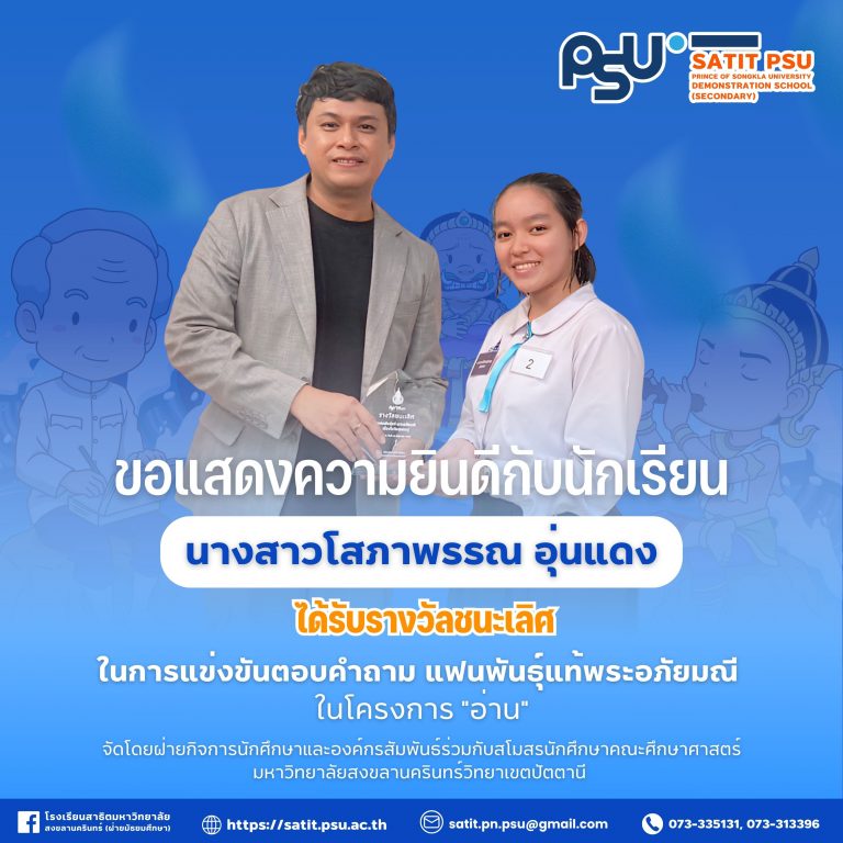 สำเนาของ สำเนาของ Blue and White International School Library Day Instagram Post