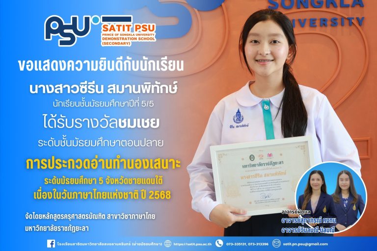 517116856_1249815273604707_1643069767370360019_n