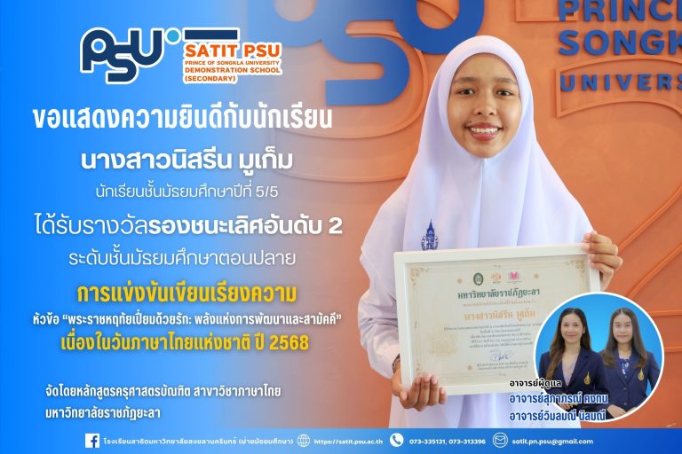 524506345_1249815223604712_6182617748598226943_n