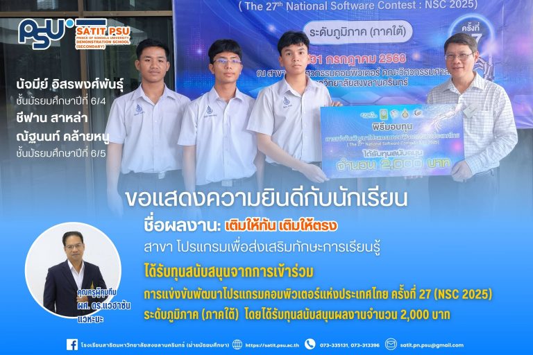 515489742_1255147856404782_8881722411468131107_n