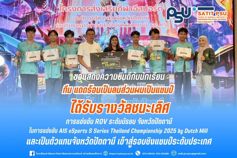 524447046_1251551183431116_6097308135238821863_n (1)