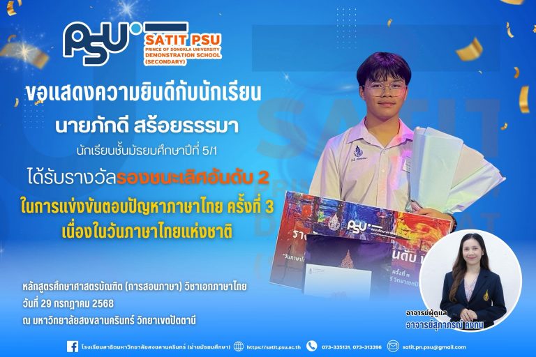 524826640_1253566753229559_8908029616356021945_n