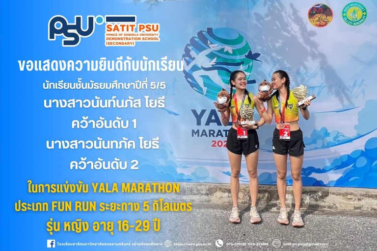 525323159_1251525746766993_6333156244035706817_n