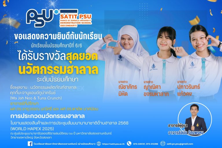 526561918_1256774942908740_5395349688591730579_n