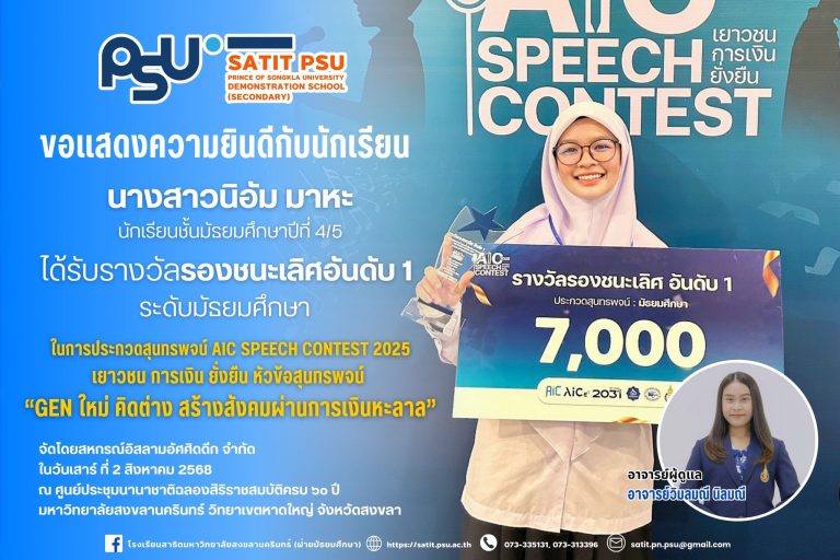 527370867_1256772402908994_282020372579407511_n