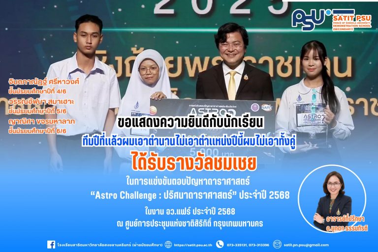 531626294_1264452985474269_677229463398409399_n