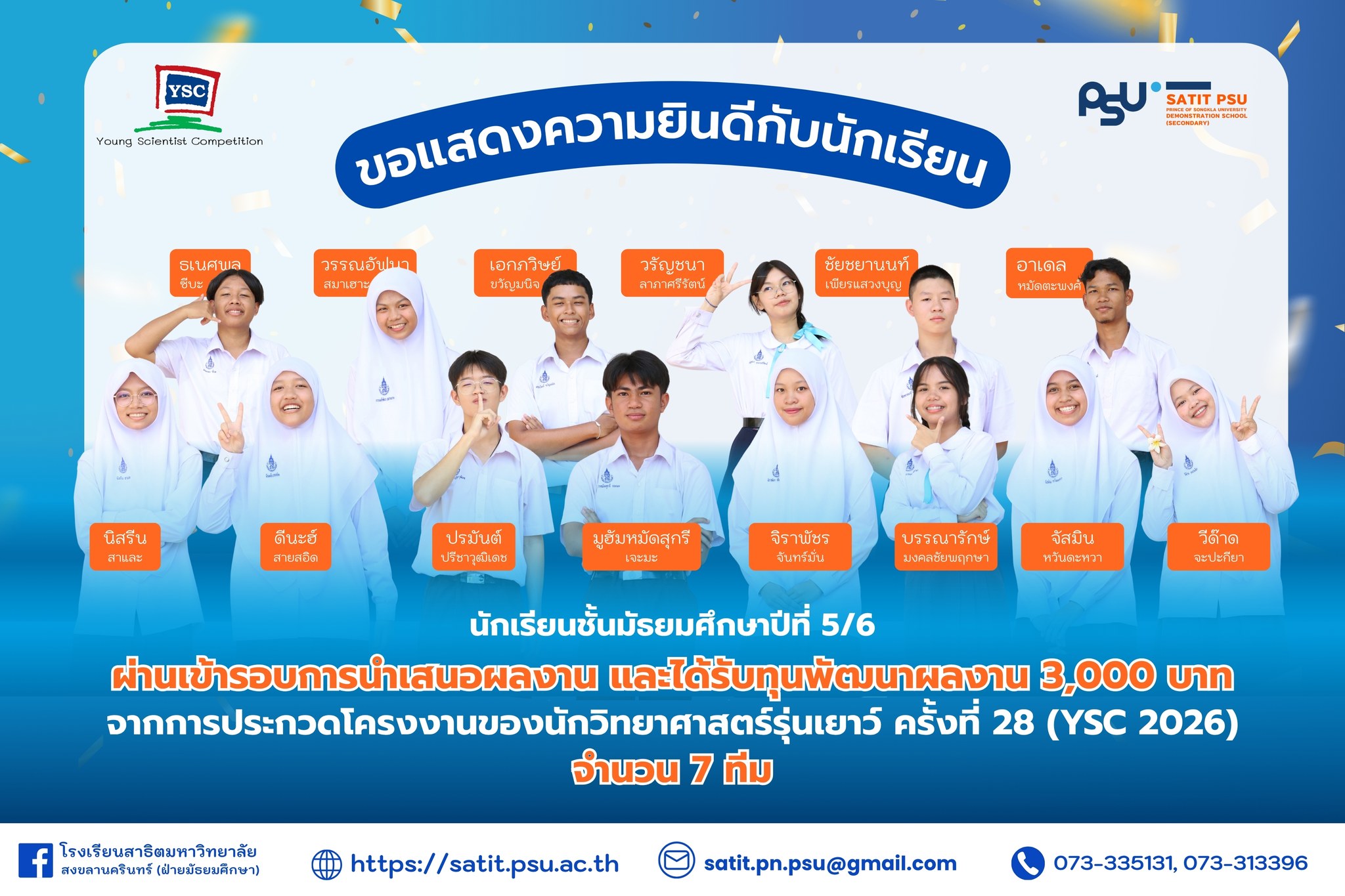 558877341_1313343623918538_6913381081599925184_n