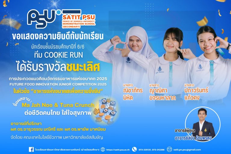 566341327_1321313606454873_851641402155737251_n