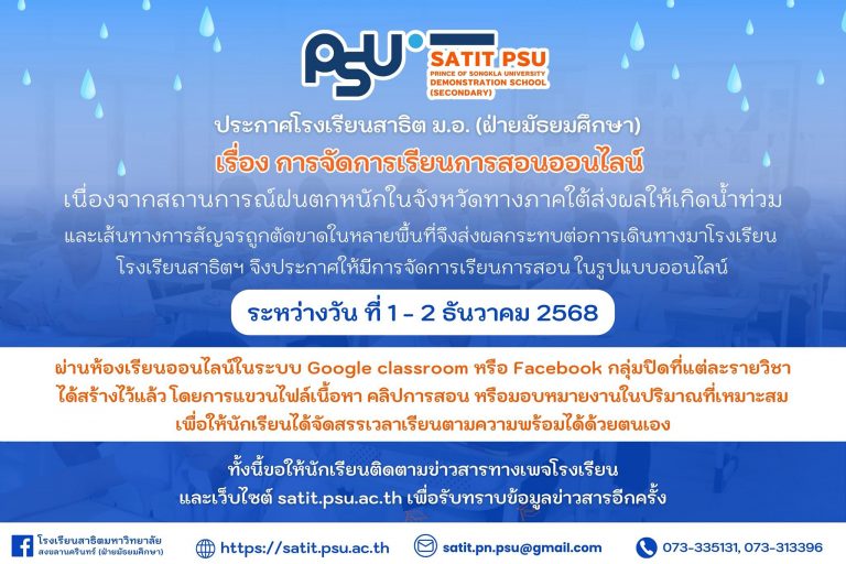 591422481_1354153536504213_3575715107819022385_n