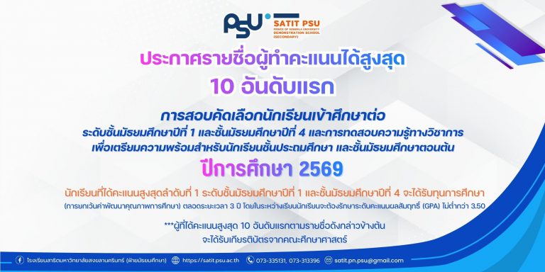 เว็บไซต์ (3)