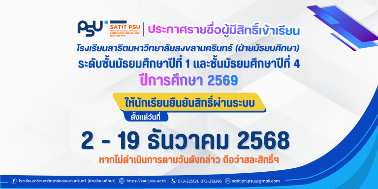 เว็บไซต์