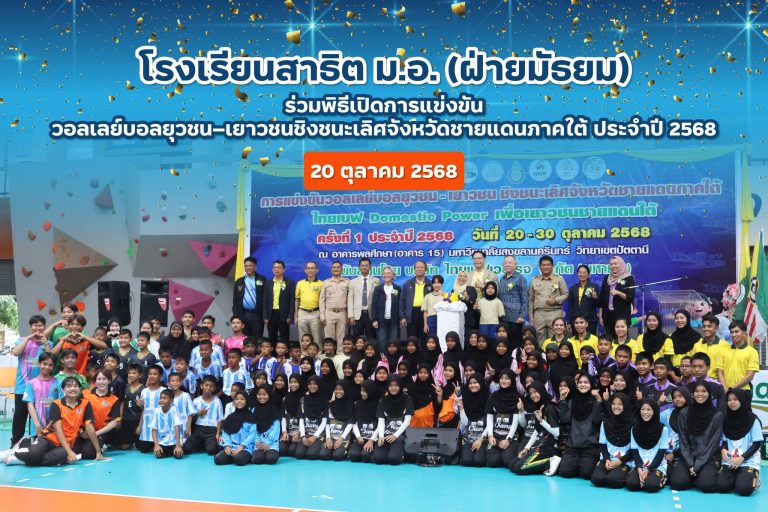 568629182_1322383636347870_4802448746867857972_n