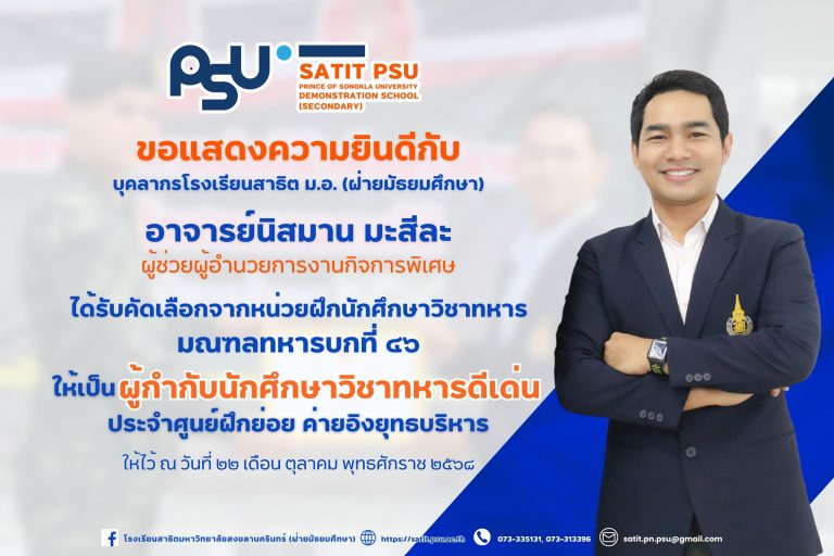 571163373_1324740372778863_1472976081736468132_n