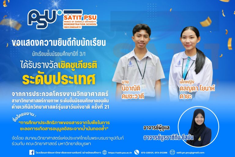 577703794_1337488118170755_1497424589390335249_n