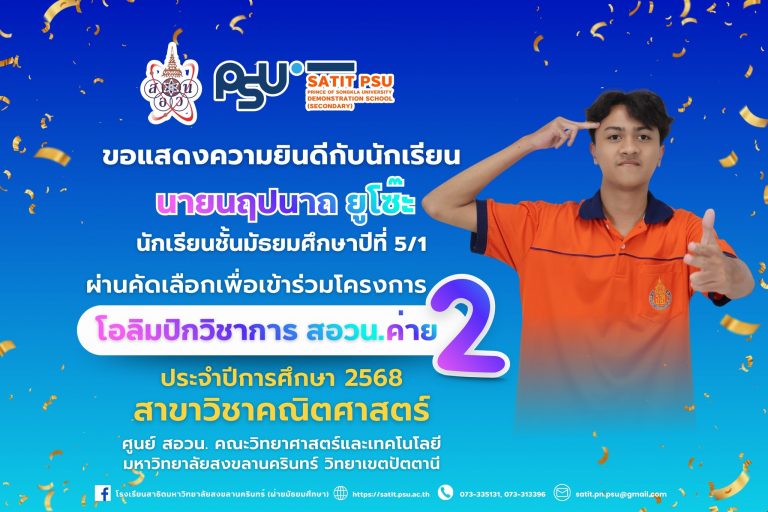 578266367_1341824294403804_7487028734008090641_n