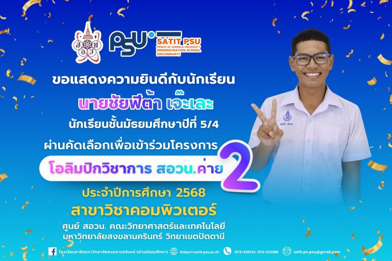 578268400_1341823947737172_4196542081457692861_n