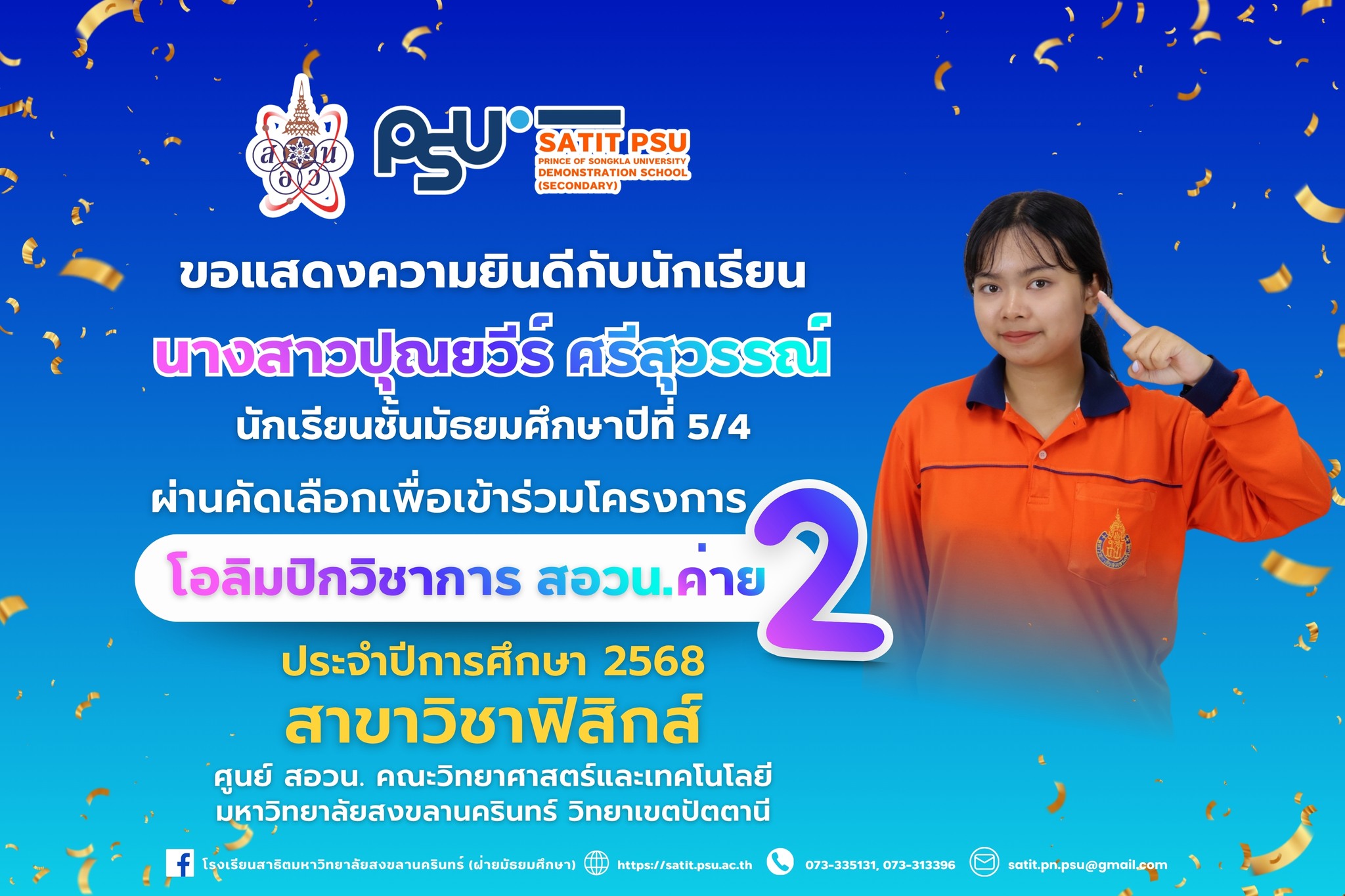 578268423_1341823944403839_2273949257275404659_n