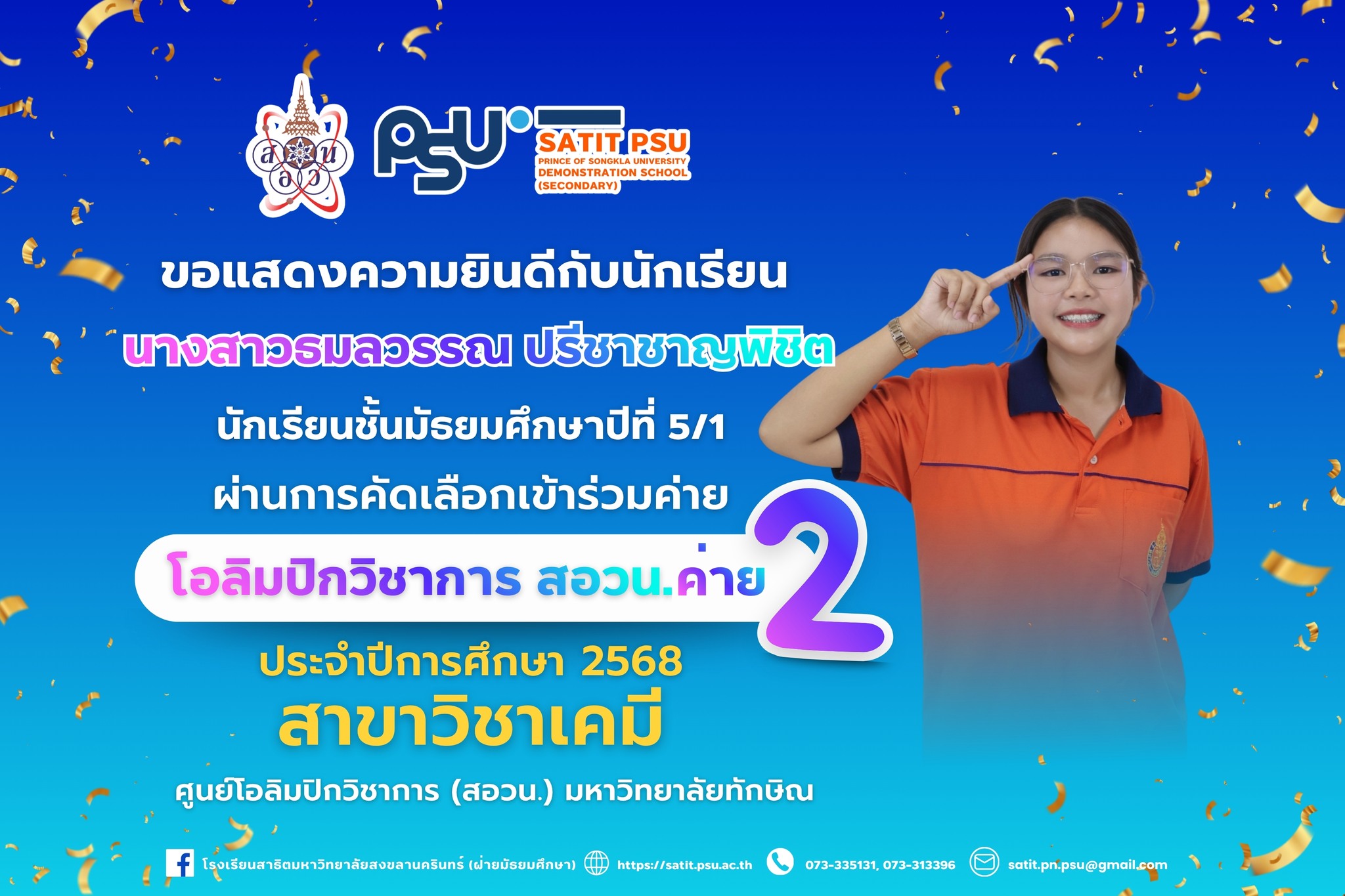 578824005_1341823467737220_7789360920074823473_n