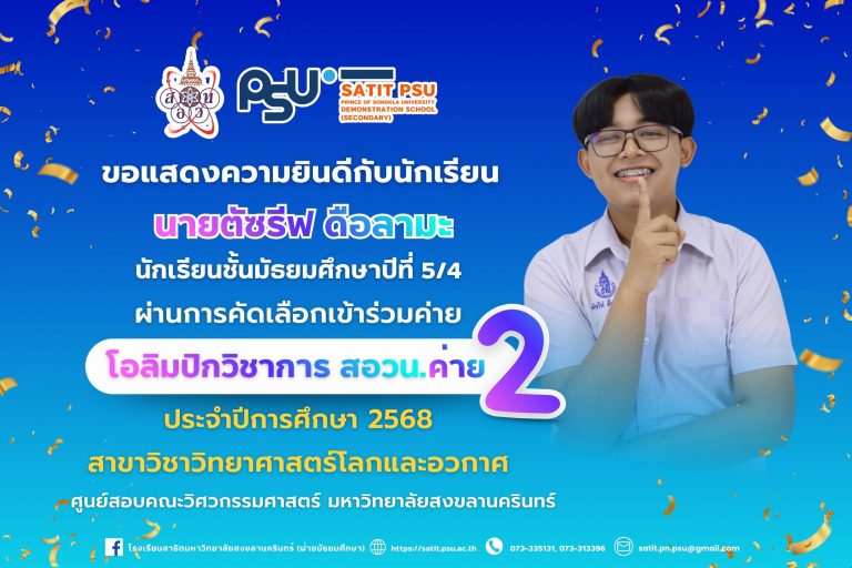 579625728_1341823654403868_8077107933551498844_n