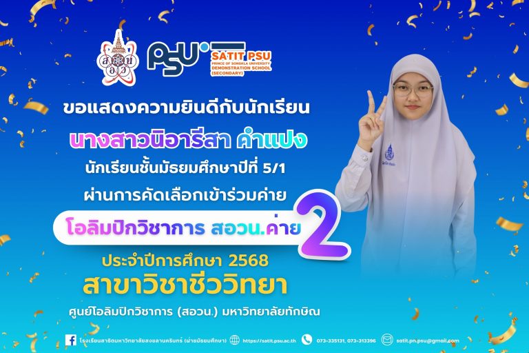 580494418_1341823337737233_4307963090564517194_n