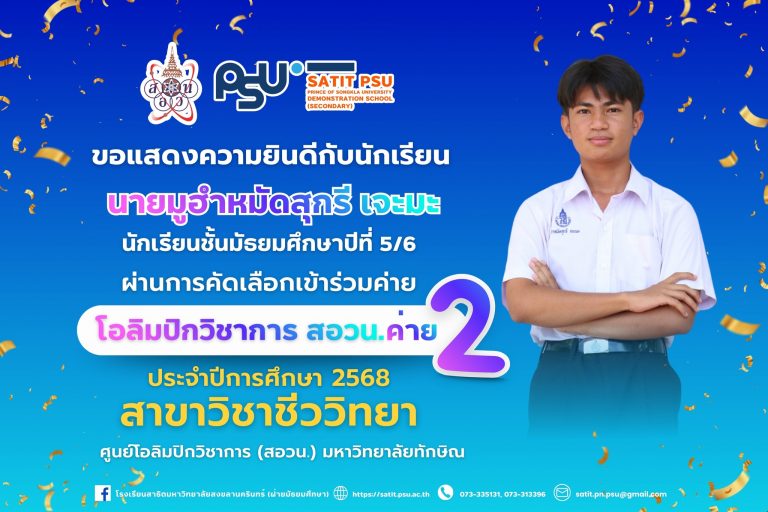 580494421_1341823447737222_6732883644451014932_n