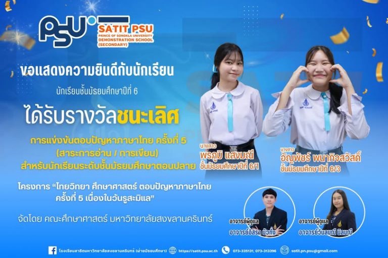 580508239_1340114601241440_3209896306464269670_n