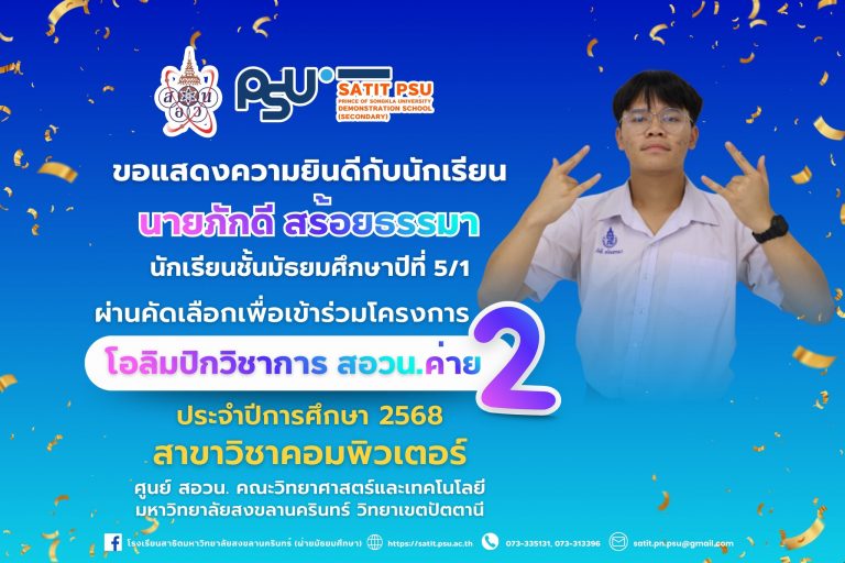 580534589_1341823914403842_938596931678641918_n