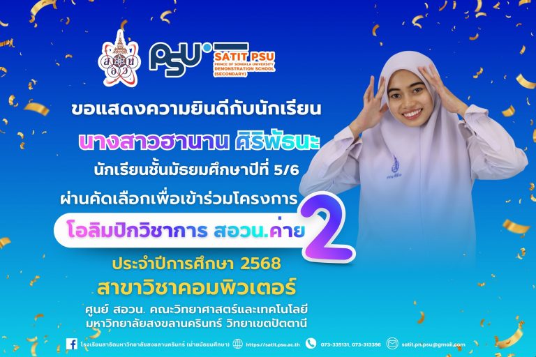 580539917_1341823824403851_1303271492603330276_n