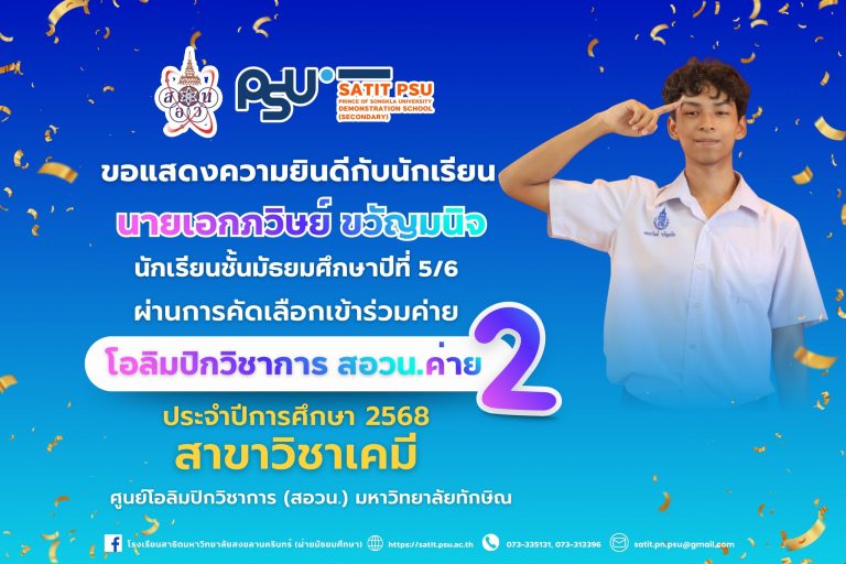 580559367_1341823594403874_6509449449290432729_n (1)