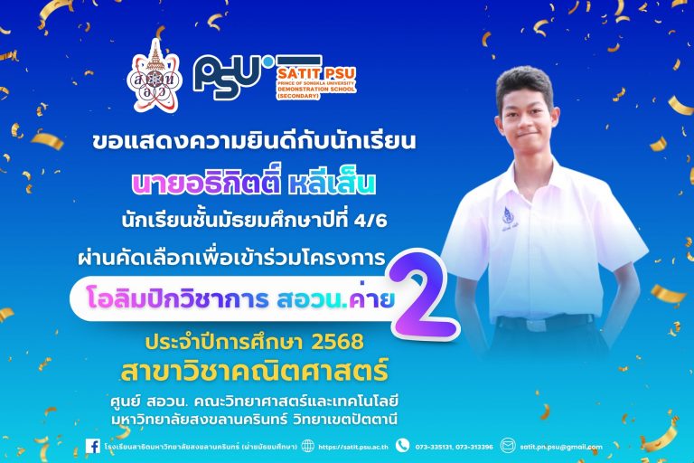 580683383_1341824207737146_6448842861716841918_n