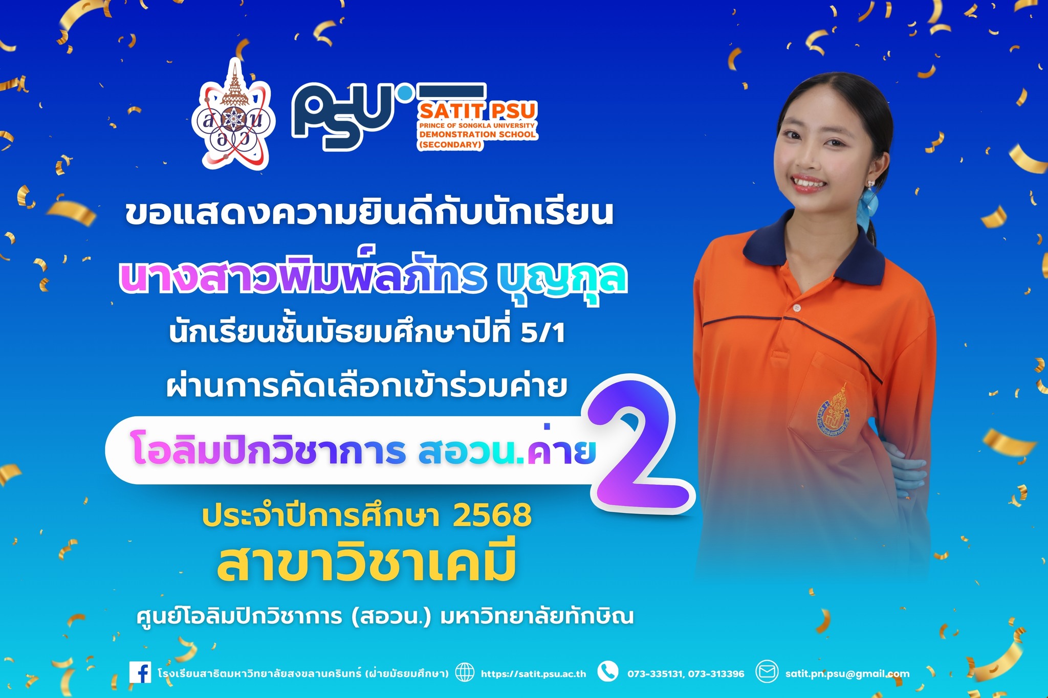 580695407_1341823591070541_2975822839547097553_n