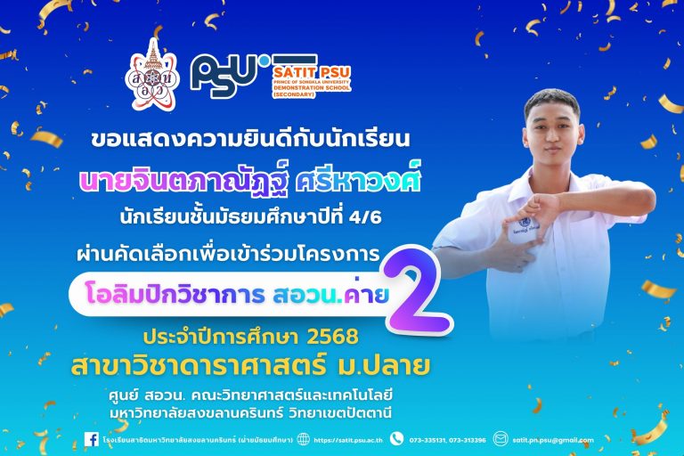 580989468_1341824391070461_8423336712269147314_n