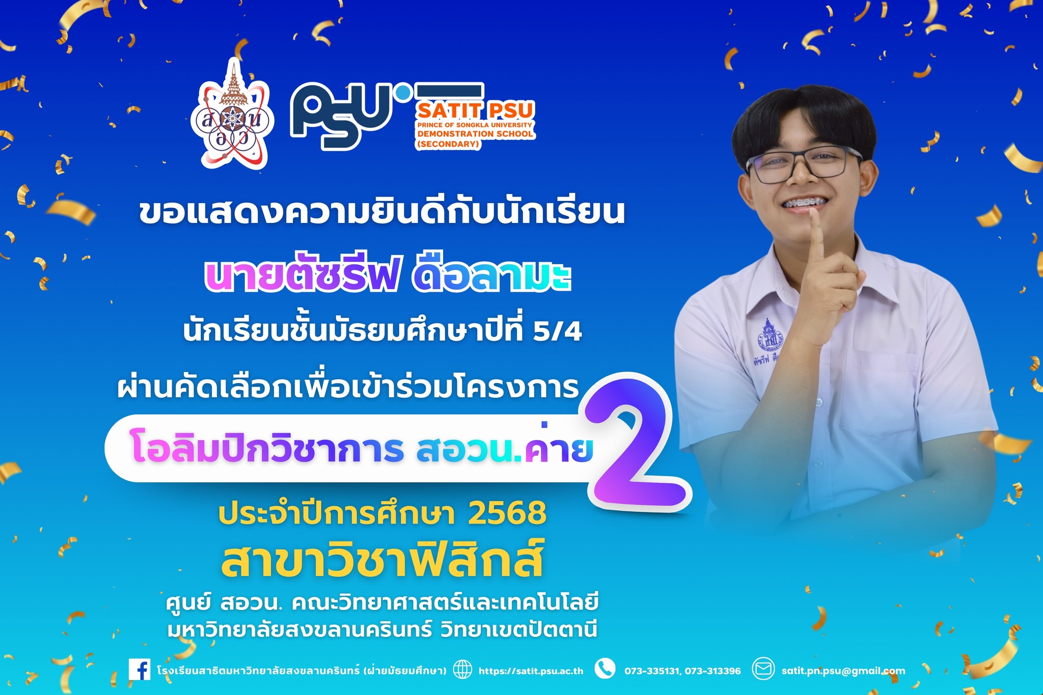 581045743_1341824061070494_6231965243808519493_n