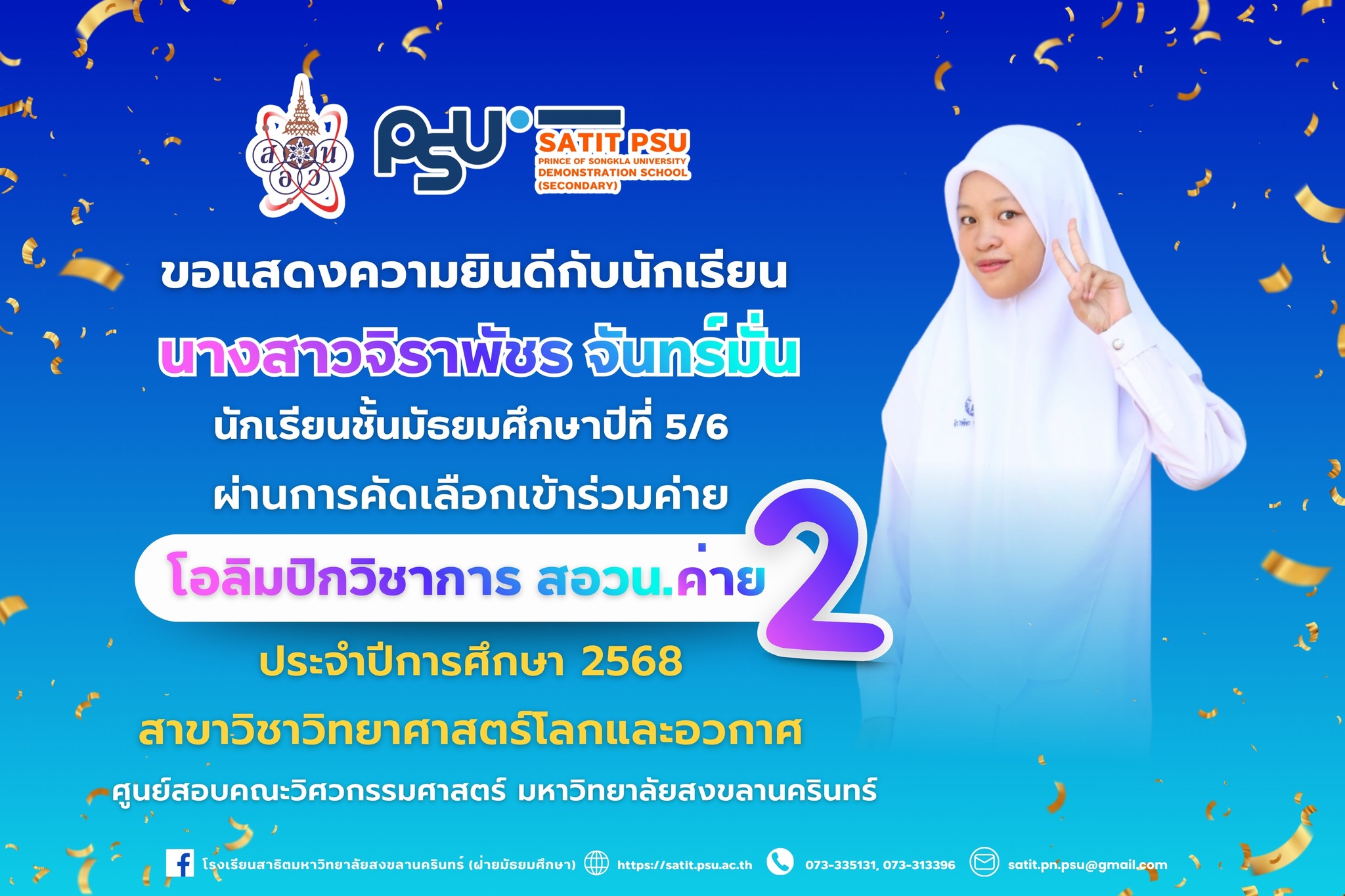 581280969_1341823687737198_9033796838881580474_n