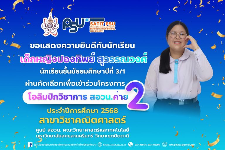 581342447_1341824211070479_6635177049638340396_n