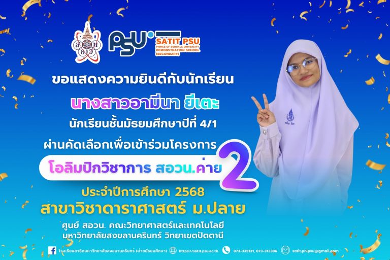 581451010_1341824344403799_1649228148785422086_n