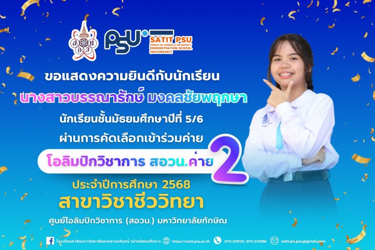 581459914_1341823321070568_3498170496323538524_n