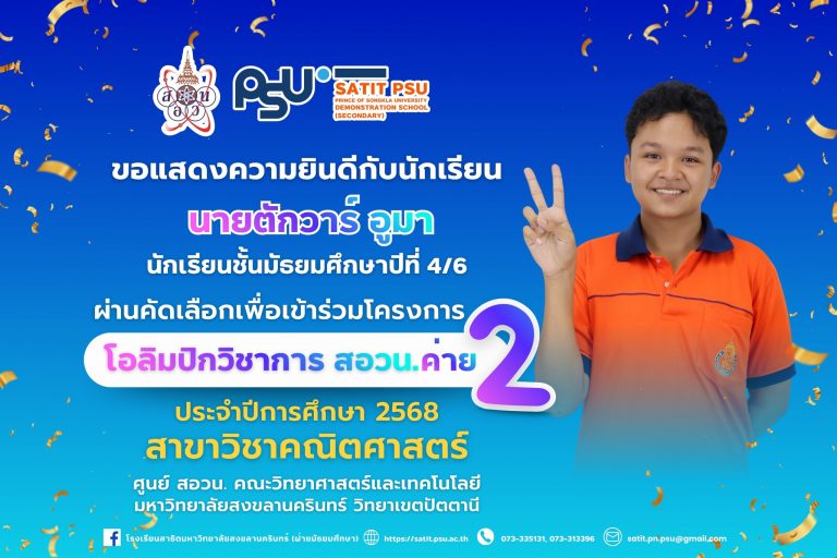 581522741_1341824164403817_8233734168199900157_n