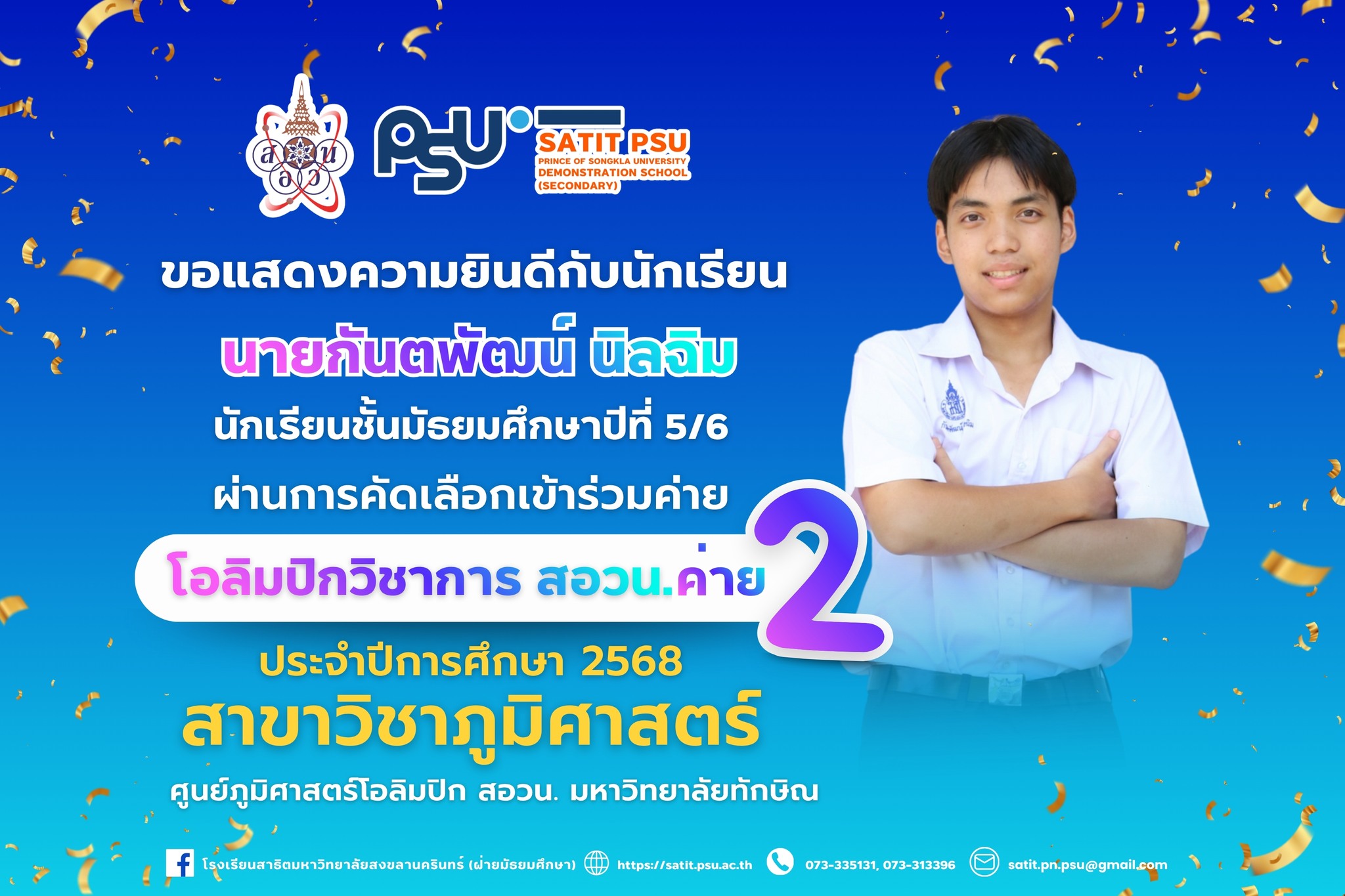 581533576_1341823711070529_5981798631343152939_n