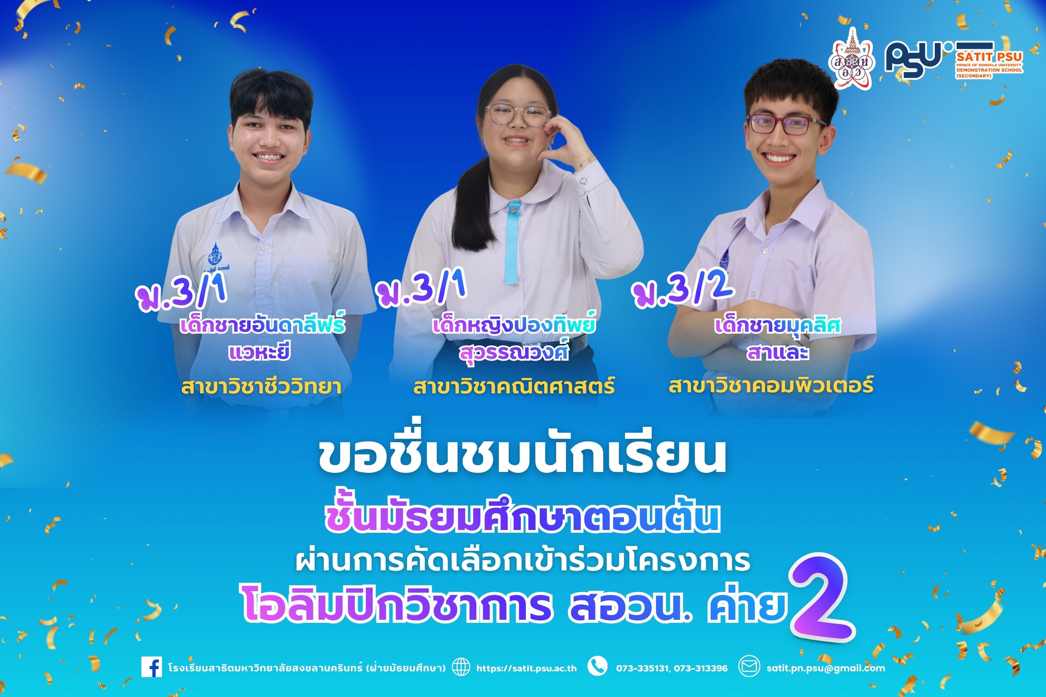 581687445_1342653740987526_971234194008210280_n