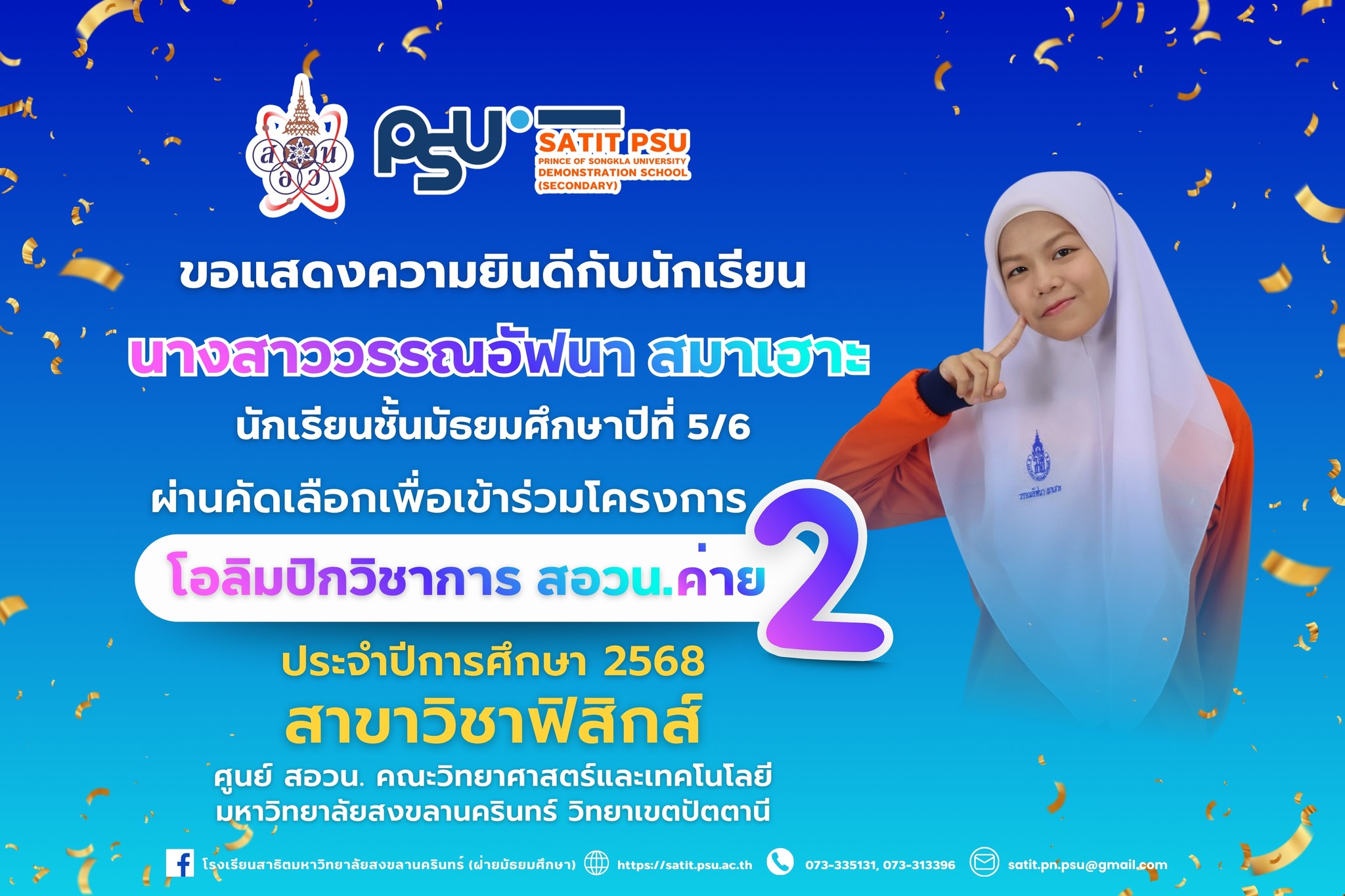 581716534_1341824047737162_1950864468237572349_n