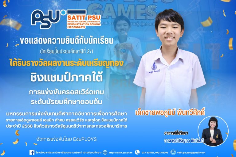 582454954_1345665957352971_2019258999908407300_n