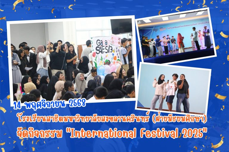 582481409_1343455080907392_2680280438893795615_n (1)