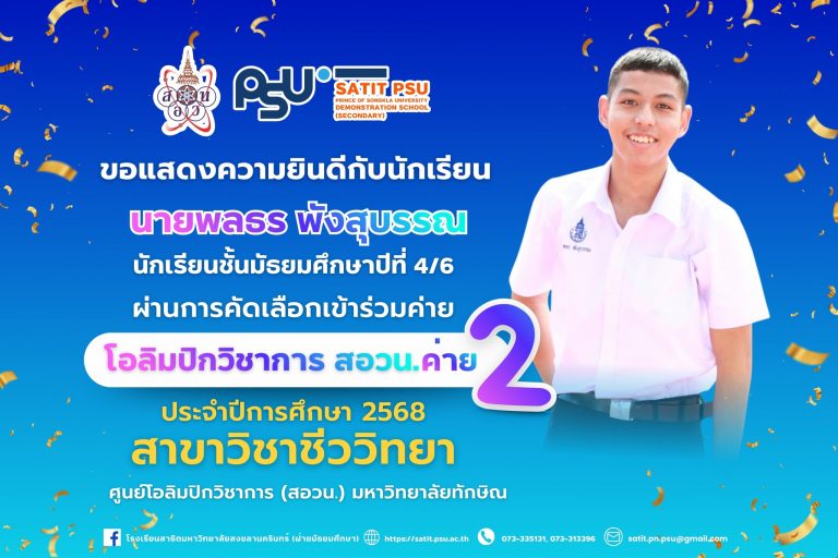 582529524_1341823254403908_8793602519945326386_n (1)