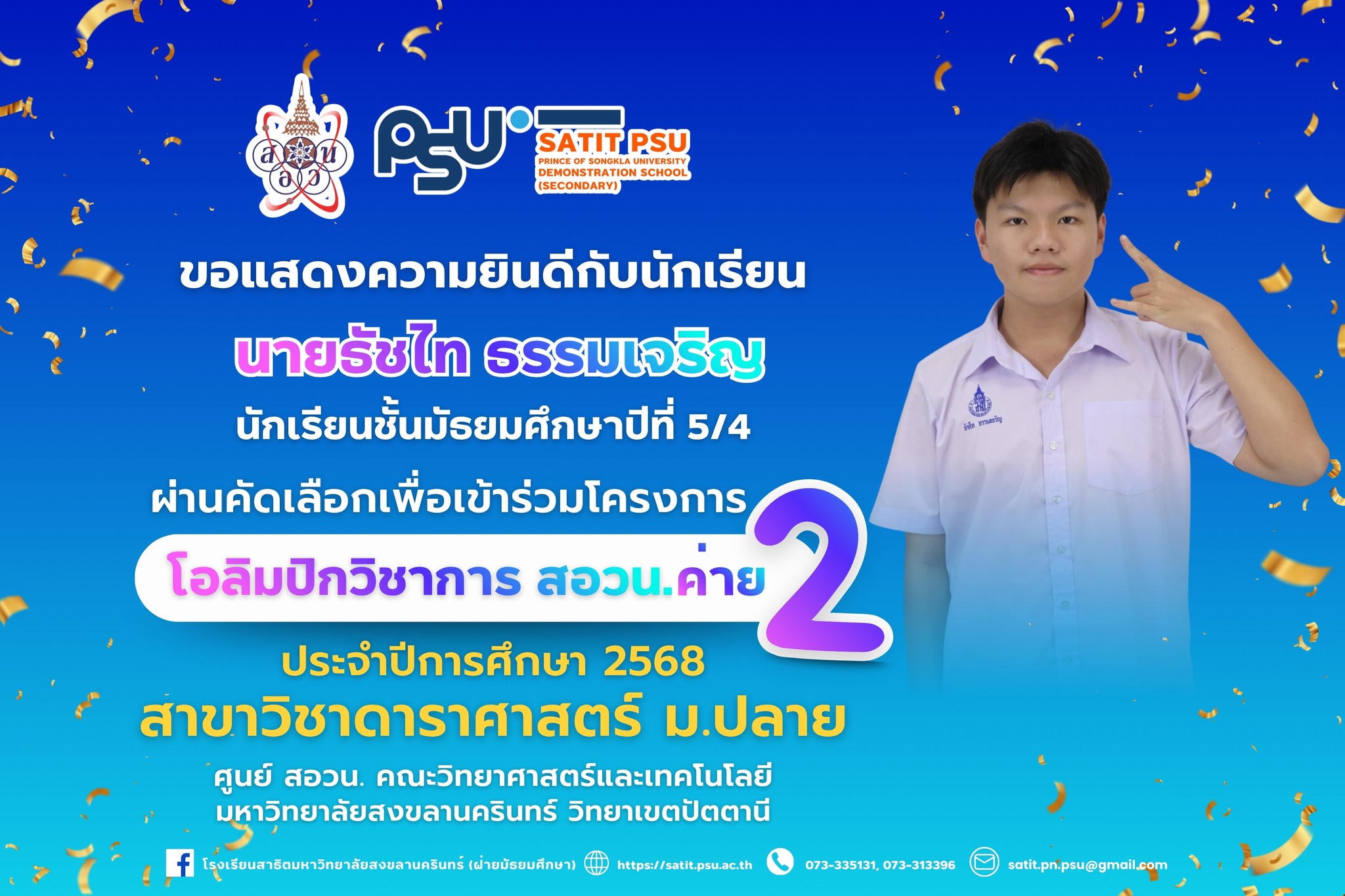 582636596_1341824421070458_5588045667421218601_n