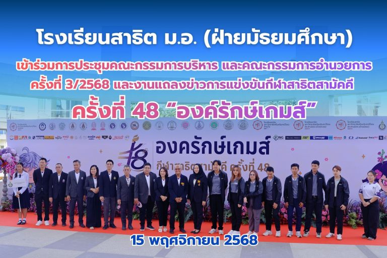 583030863_1344907267428840_1603726737116027828_n