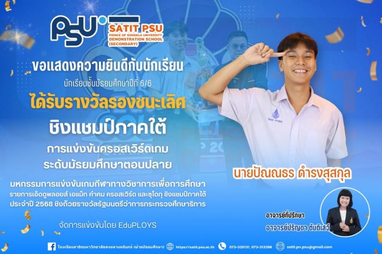 583243004_1345641627355404_4222507846107018018_n