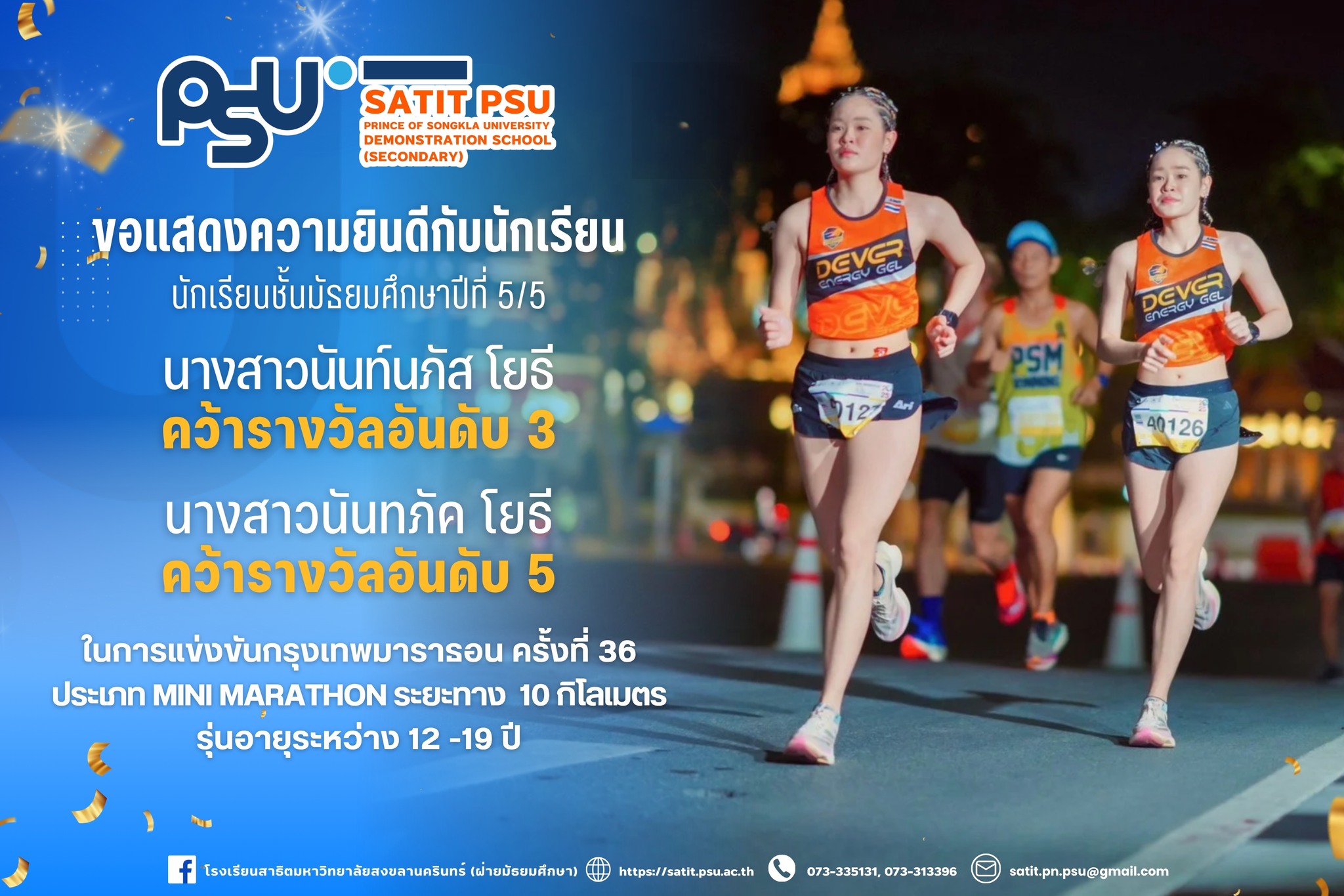 583695529_1345750804011153_1818709825698646516_n