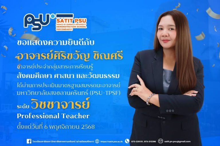 584456989_1346569447262622_5306805440886971705_n